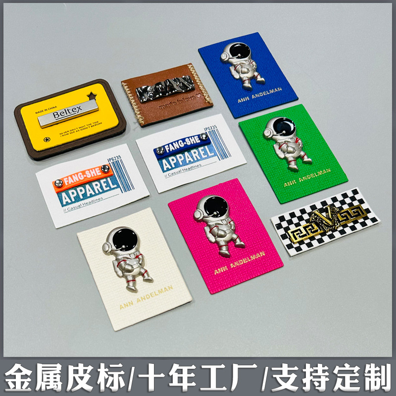 金属皮标4626.jpg