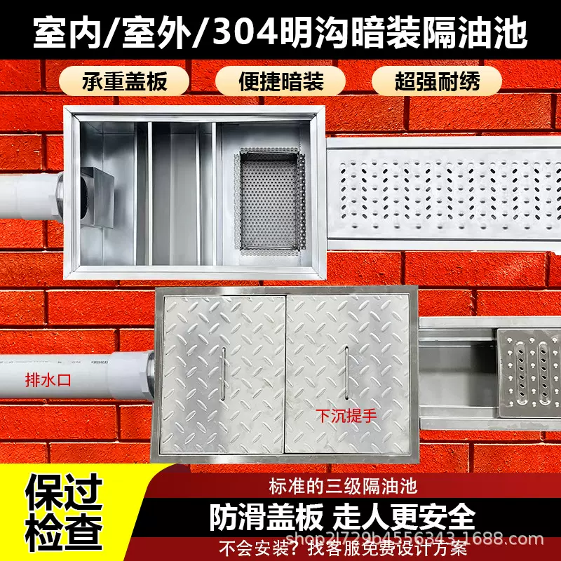 粤展尚云商用不锈钢三级过滤隔油池地埋式油水分离器现货定制