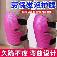 工地加厚膝盖垫工作护膝跪地专用保护关节男款套腿新款腿套不勒腿