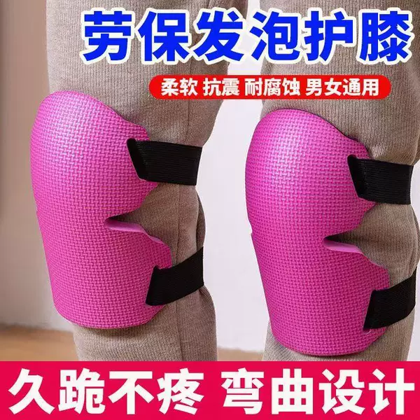 Construction Site Thickeneded Knee Pads, Work Knee Pads, Kneeling Special Joint Protection Men's Leg Covers, New Leg Covers That Do Not Tighten the Legs