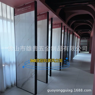360度旋转屏风隔断瓷砖展示架 瓷片立式屏风展架 软瓷展示柜展具