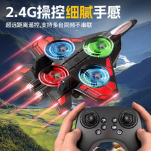 跨境歼20G000E72 泡沫飞机特技无人机悬停遥控战斗机遥控儿童玩具