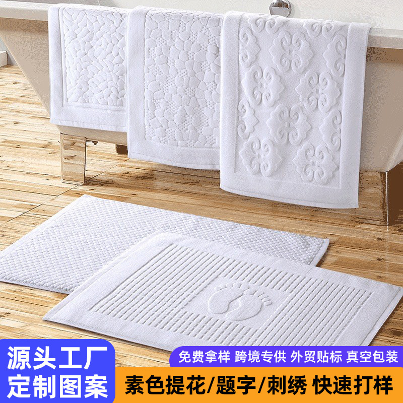 Star hotel floor towel cotton jacquard bathroom floor mat 50*80 hotel bathroom non-slip absorbent foot mat