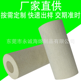 Customized Eva Rubber Plastic Foam Tube Paint Brush Sponge Roller Wallpaper Brush White Nbr Handle Foam Casing