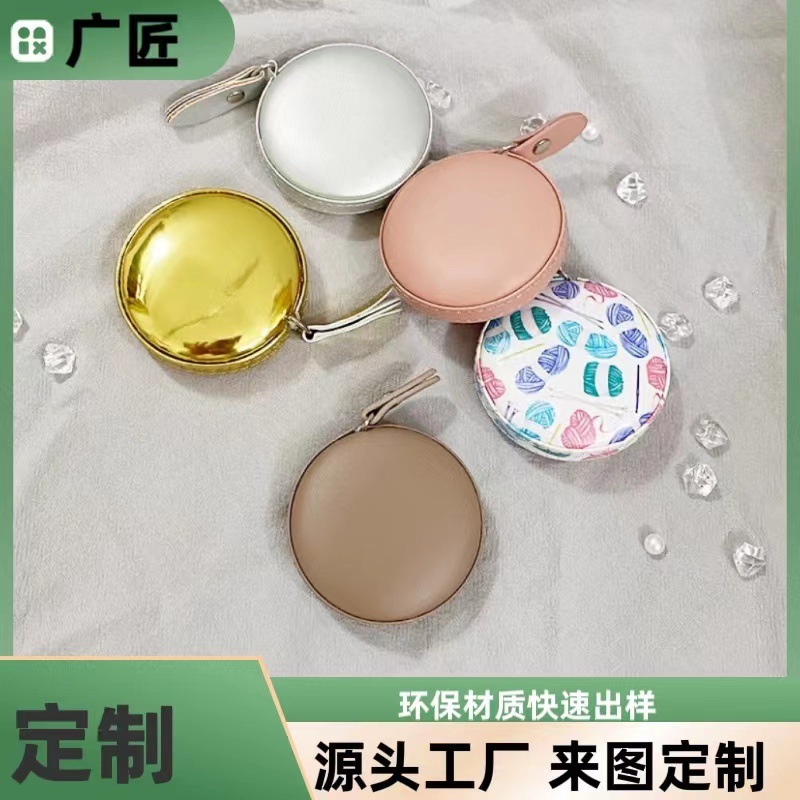 PU皮卷尺批发跨境零售广告礼品卷尺迷你1.5m软尺|undefined