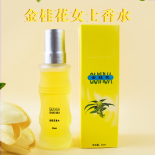 50ml����ˮ��Ůʿ�־õ��㻨���{�W����ŮС������Ȼ��ˮŮ���l