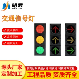 太阳能灯;道路照明灯;信号灯