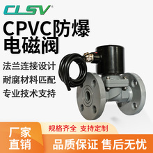 CPVC늴yȻϩ͝Ꮚ|220v24gϷmy