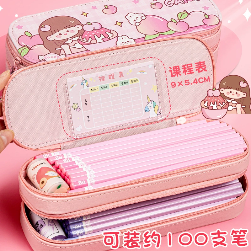 Universal double-layer capacious cute children's pencil case for students for boys