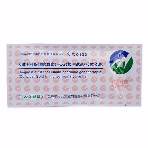 Yutong Pregnancy Test Strip 1 Piece Accurate Test Paper Female Fertility Test Paper High Precision Adult Supplies