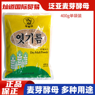 �����n����ѿ��ĸ�����z�^������Ծ�400g����ʳ�ú決ԭ�ϰl�ͷ�