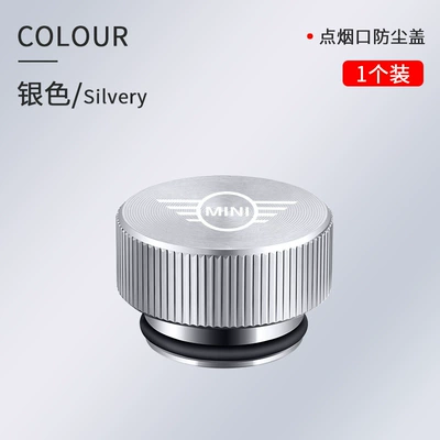 Goods Car Cigarette Lighter: Siqaret yandırıcısı - piece-cd-texture-protective-cover-silver-1-piece-requires-car-logo-contact-customer-service-for-remarks
