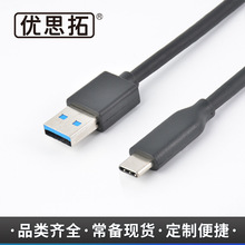 USB3.0������,A��C�B�Ӿ�, USB3.1 Type C����������׿�֙C��侀