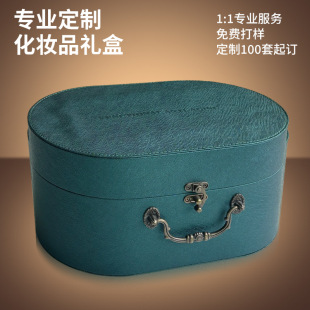 Cross-border Custom Shaped Oval PU Leather Box Light Luxury Portable Mid-Autumn Festival Gift Box Nut Business Accompanying Gift Box