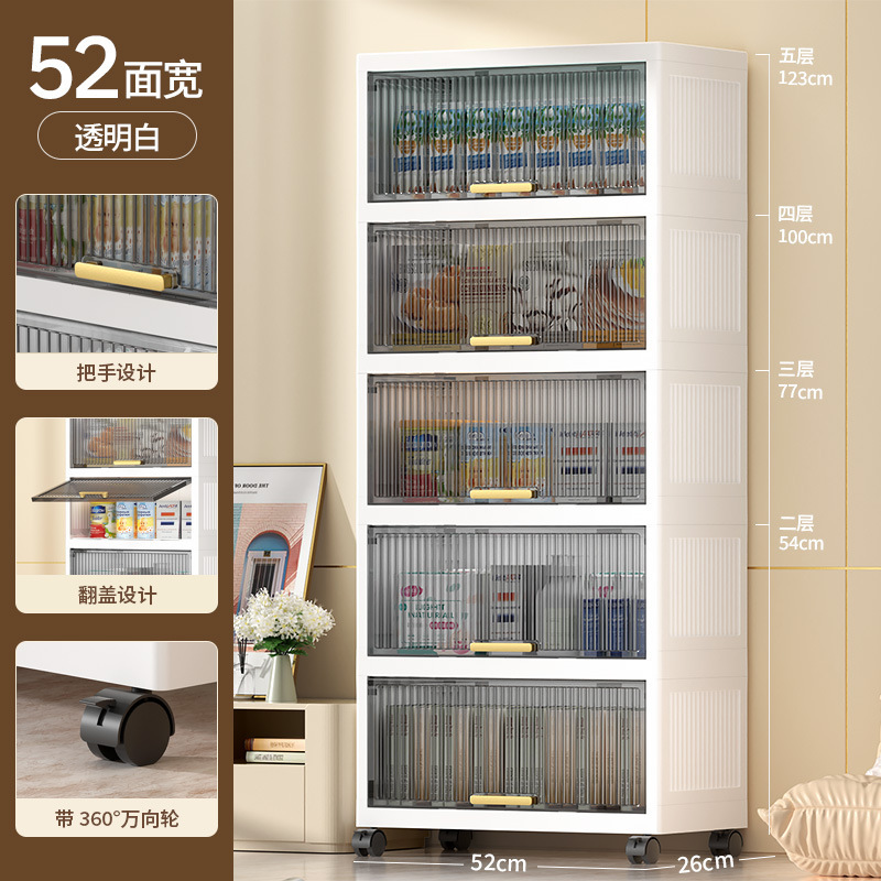 투명한 흰색 [폭 52cm]