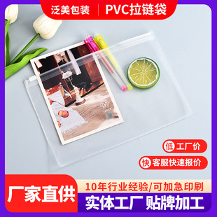 pvc��朴�����͸���Է��ļ�����ӡlogo�������ϻ��yƷ���b�ռ{��