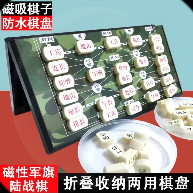軍旗自動審判計客知能軍碁電子審査員親子テーブルゲーム陸戦碁子供益智玩具|undefined