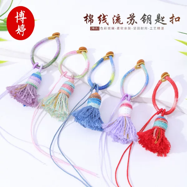 Starry Sky Cotton Thread Tassel Ring Keychain Pendant Song Brocade Diamond Knot Pendant Accessory DIY Handmade Pendant Bag Charm