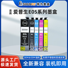 ���ݰ�����WF-7841 WF-4838 WF-7318��ӡ��E05N1/E05U1��ӡ��ī��