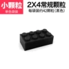 Black, 100 gram