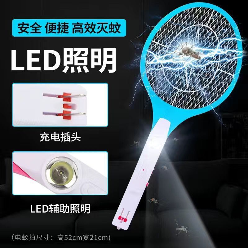 新しい電気蚊たたき、充電式、耐久性、多機能電気蚊たたき、ハエたたき、大型メッシュ蚊よけアーティファクト、ツーインワン|undefined