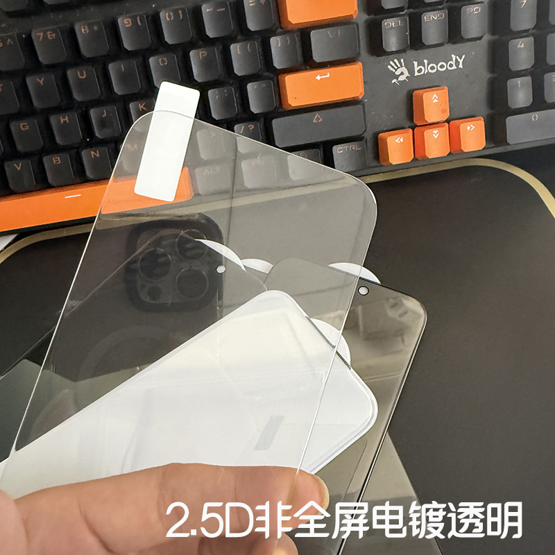适用iphone17钢化膜苹果17pro手机防窥max磨砂蓝光贴17air高清膜|undefined