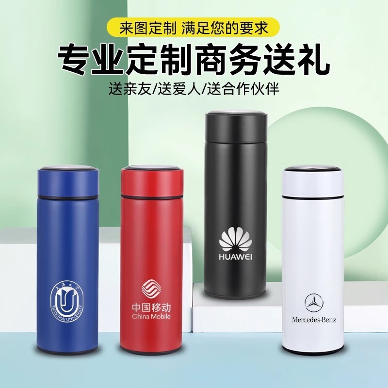 350ml Smart Temperature-Displaying Thermos Cup 304 Stainless Steel Water Cup for Girls, Cute Portable Cup, Gift Cup with Engraved Logo