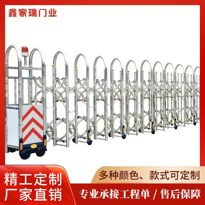 不锈钢电动伸缩门大圆弯叉型自动门带警示灯学校工厂遥控识别大门