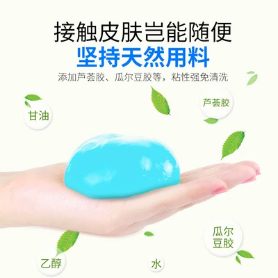 Təmizləyici gel, Cleaning Soft Gel Tool, Car
