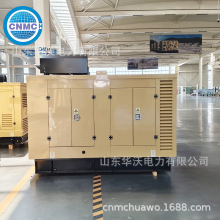 45KW-60KW低噪音柴油发电机组生产厂家