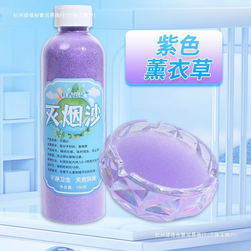 Коммерческий противопожарный песок, одноразовые абсорбирующие гранулы, пепельница, противопожарный песок, противопожарный песок в бутылках, бесплатная доставка