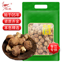 厂家包邮云南姬松茸干货批发5斤袋装精选原色干鲜食材蘑菇巴西菇