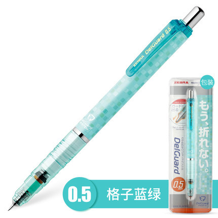 Lápiz móvil Delguard 0,3/0,5/0,7 Lápiz automático MA85 de la cebra japonesa anti-fractura