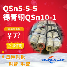 �a���~��QSn5-5-5�a���~�����mQSn10-1���r���~�Ͻ����T�~�Ͻ�