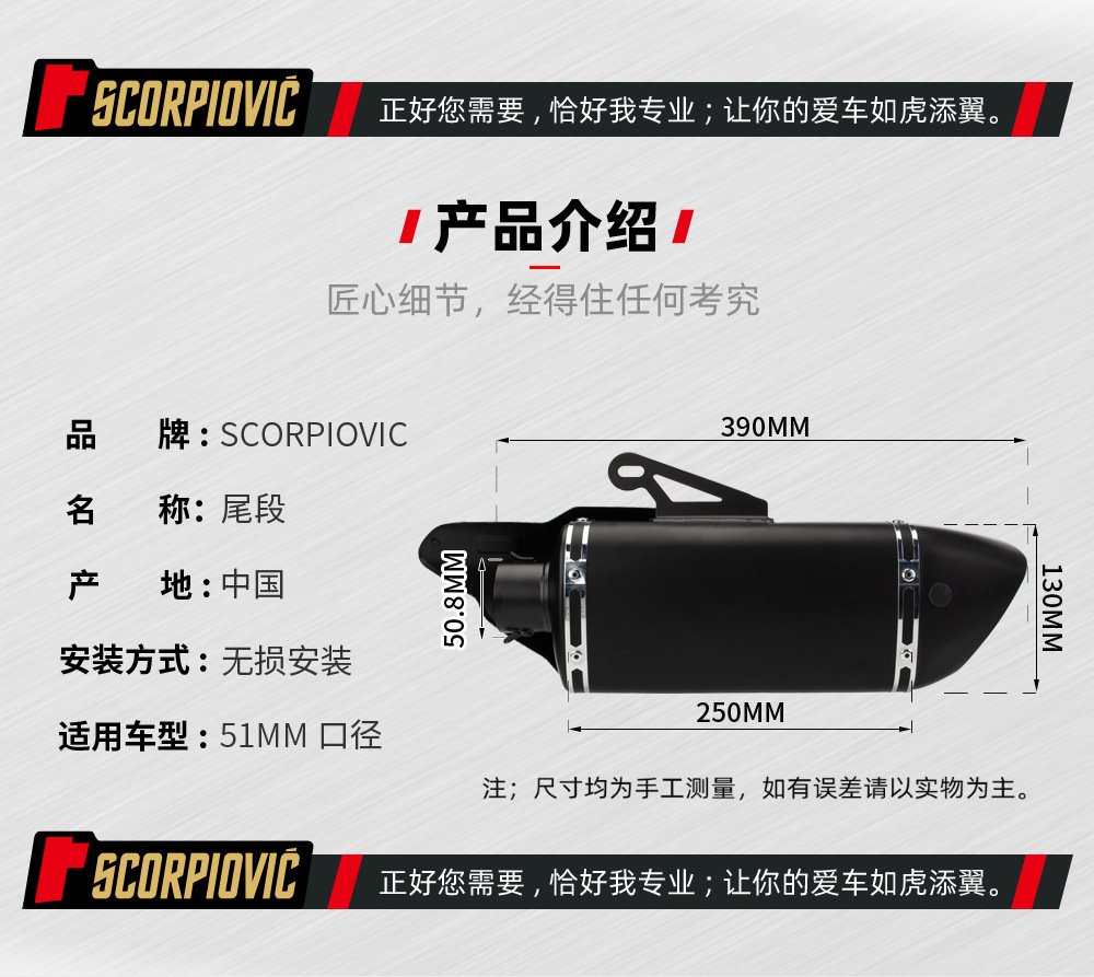 Motorcycle universal exhaust pipe Z900 R3 MT07 Z 400 450SR K11 round tail exhaust tail section