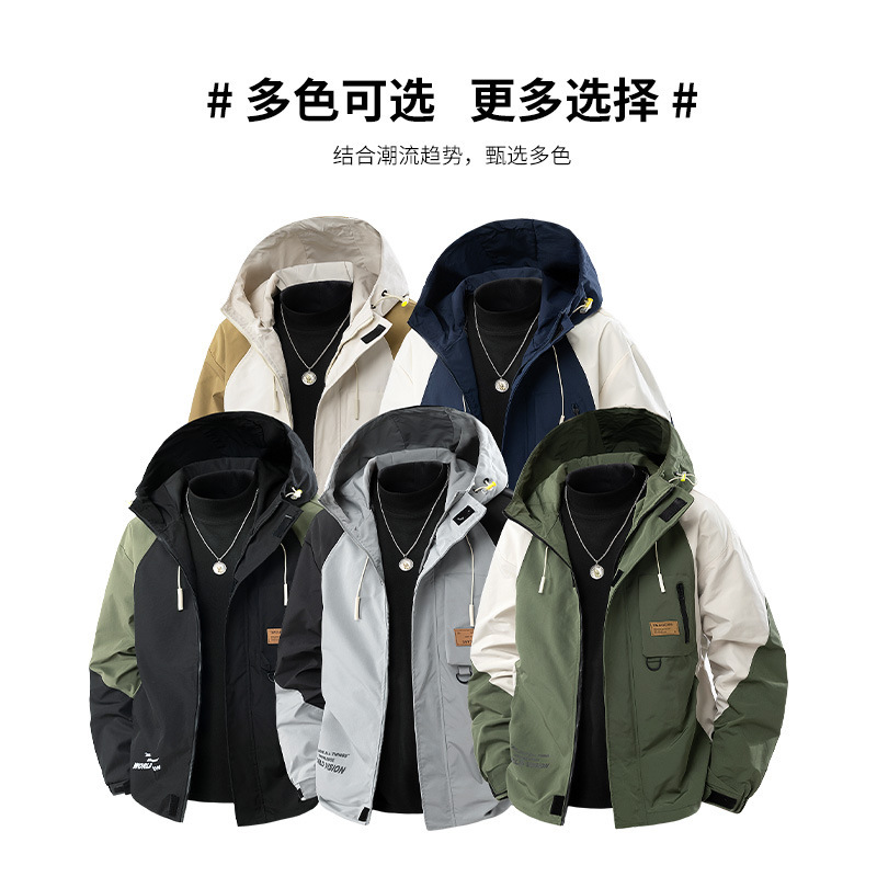 Men's Hooded Color Matching Large Size Fashionable Jacket Youth Loose Plus Size All-match Casual Letter Print Jacket