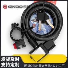 拿样新款加粗防盗锁自行车锁山地车锁摩托车锁电瓶车锁钥匙配件