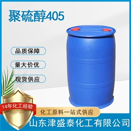 分析试剂;酯;化工中间体