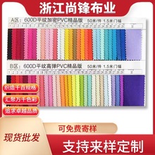 �F؛���l600D�ߏ�PVCţ��600dx600PVC��]�����ִ��������