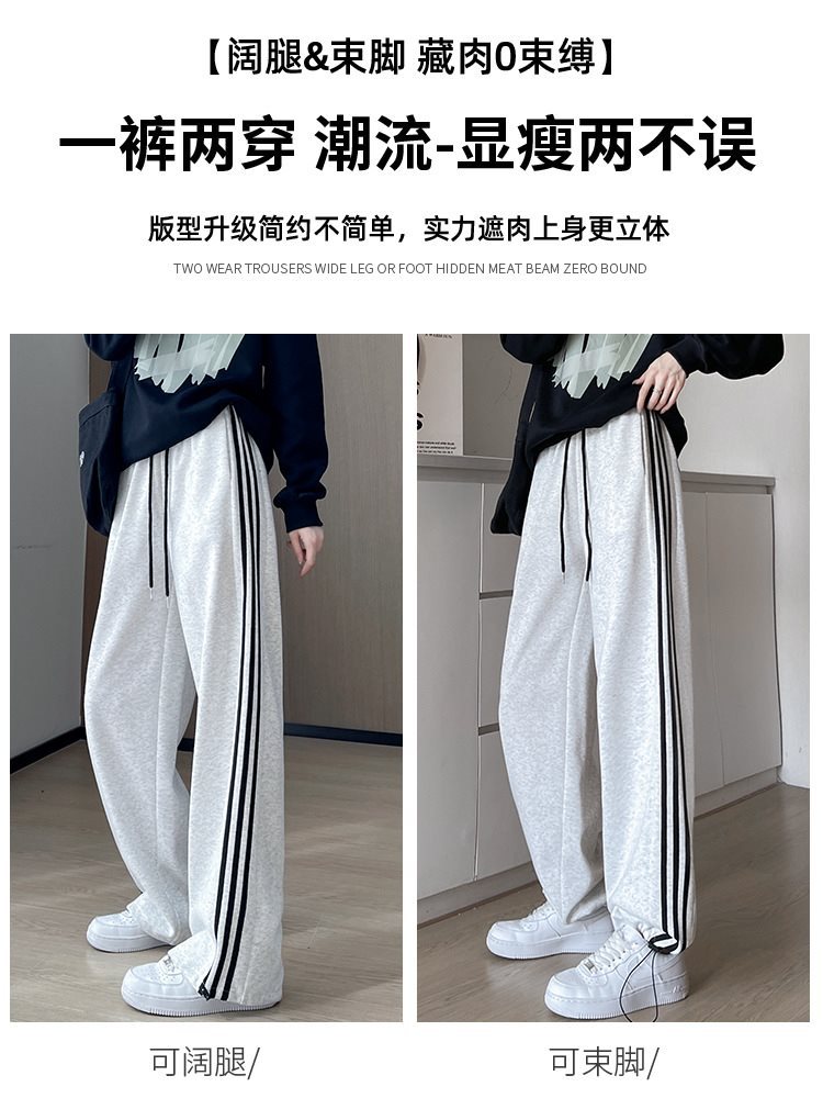 (2개) 기모 스포츠 바지 여자 가을과 겨울 2024 새로운 느슨한 넓은 다리 바지 작은 캐주얼 스트레이트 그레이 트레이닝 바지