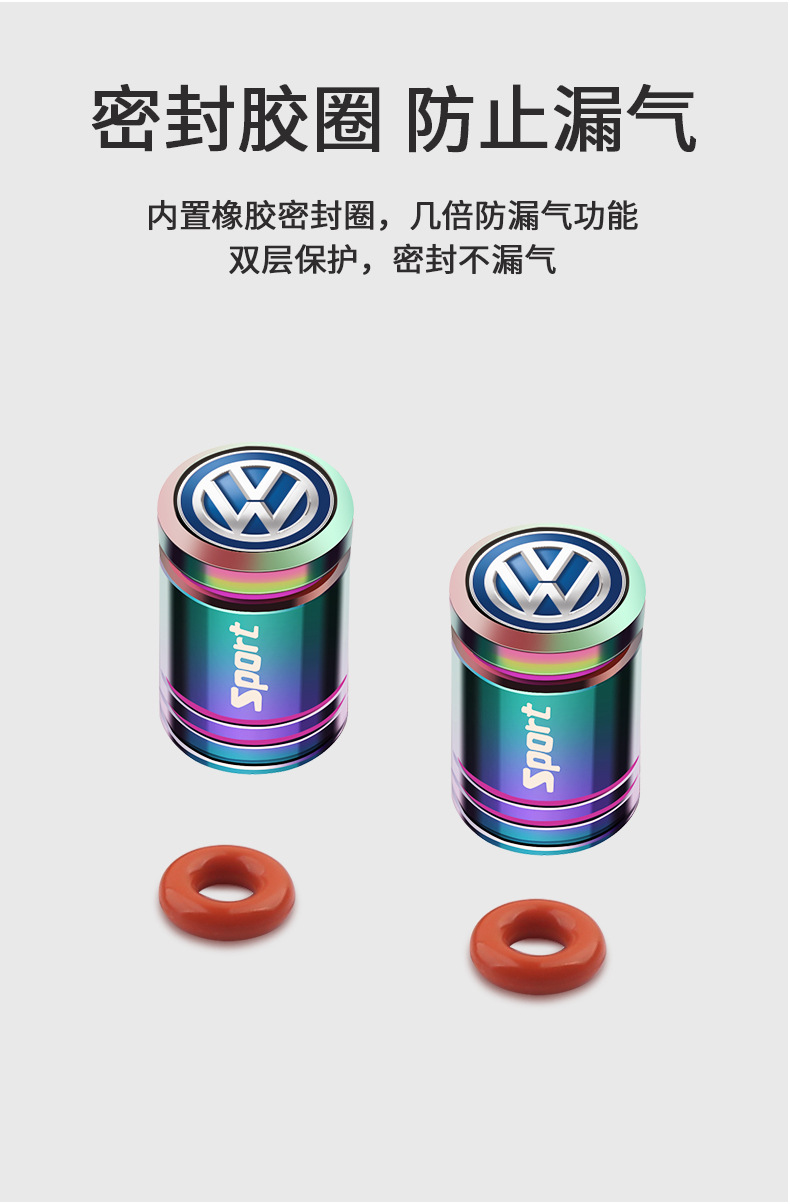 Suitable for Volkswagen Sagitar Magotan Lavida Baolai Tu Ang Tanyue Tu Guan car tire valve cap anti-theft core cover