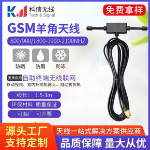 �쾀���SGSM GPRS 3g����쾀 900 1800MHZ T���NƬ�쾀 RG174��