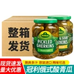 包邮德国冠利俄式酸黄瓜罐头670g整箱批汉堡配菜俄罗斯风味酸青瓜