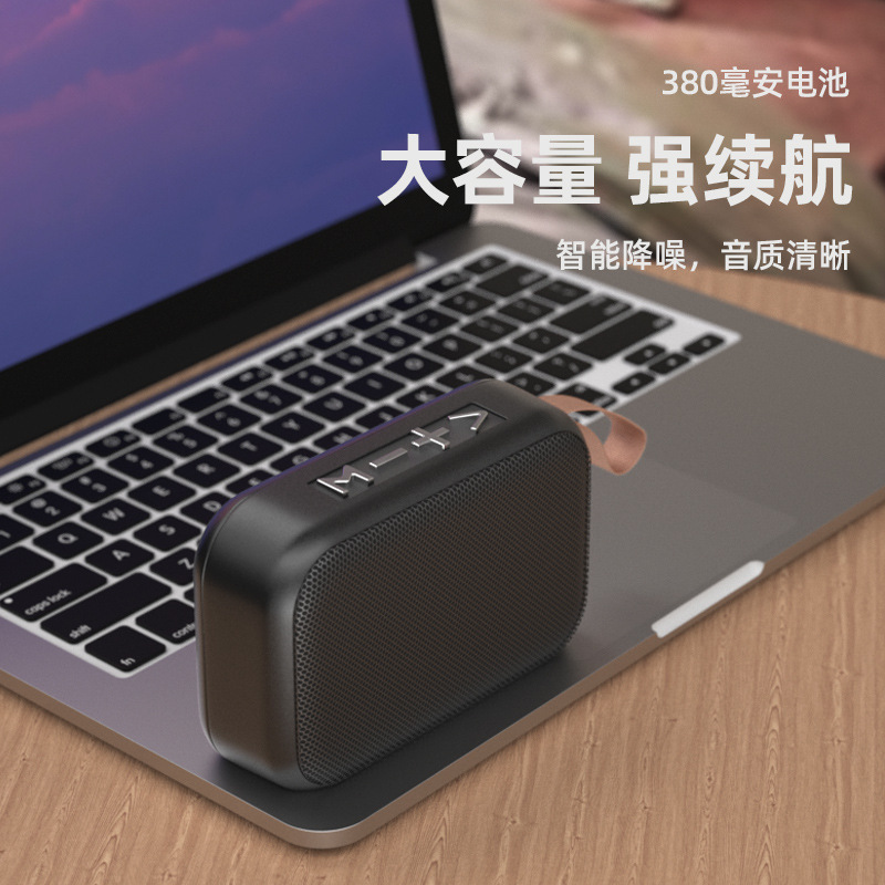 MG2布艺蓝牙插卡音箱 新款无线立体声便携式迷你手提户外低音炮|undefined