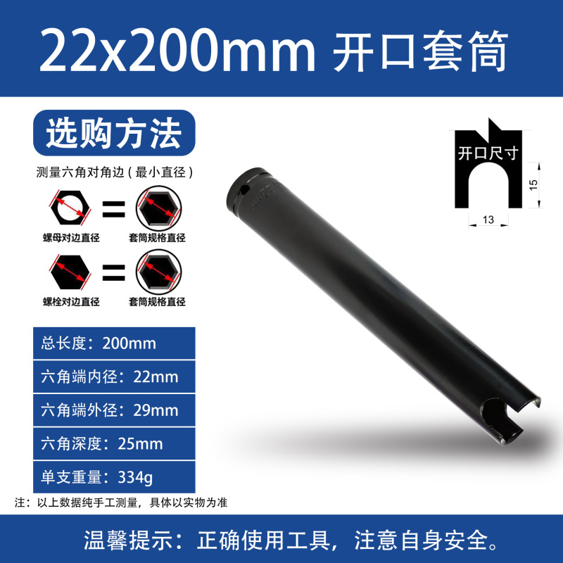 1/2电动扳手套筒气动加长六角套头锂电动扳手架子工扳手套筒风炮|undefined