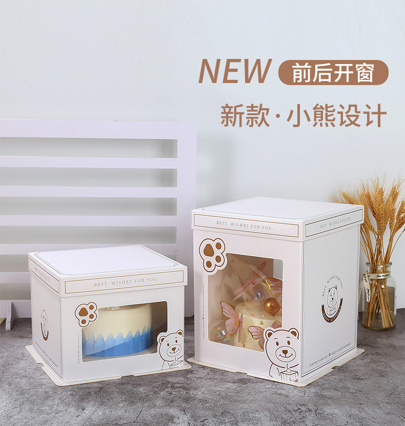 蛋糕盒 (2).jpg