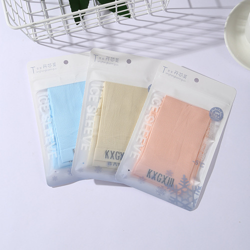 Small-letter Sunscreen Arm Sleeves for Men and Women, Ice Silk Sleeve Covers, UV Protection, Breathable Gloves, Arm Sleeves for Outdoor Cycling