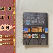 �羳��Ʒ����F؛�}�D�r�g����Ȧ�Pӛ��biblechartsmapstimelines