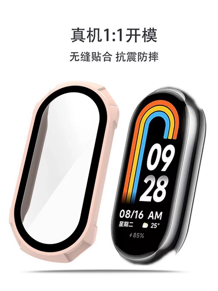 Подходит для защитной оболочки Xiaomi Mi Band 8 версии NFC, оболочка с интегрированной пленкой защиты против падения