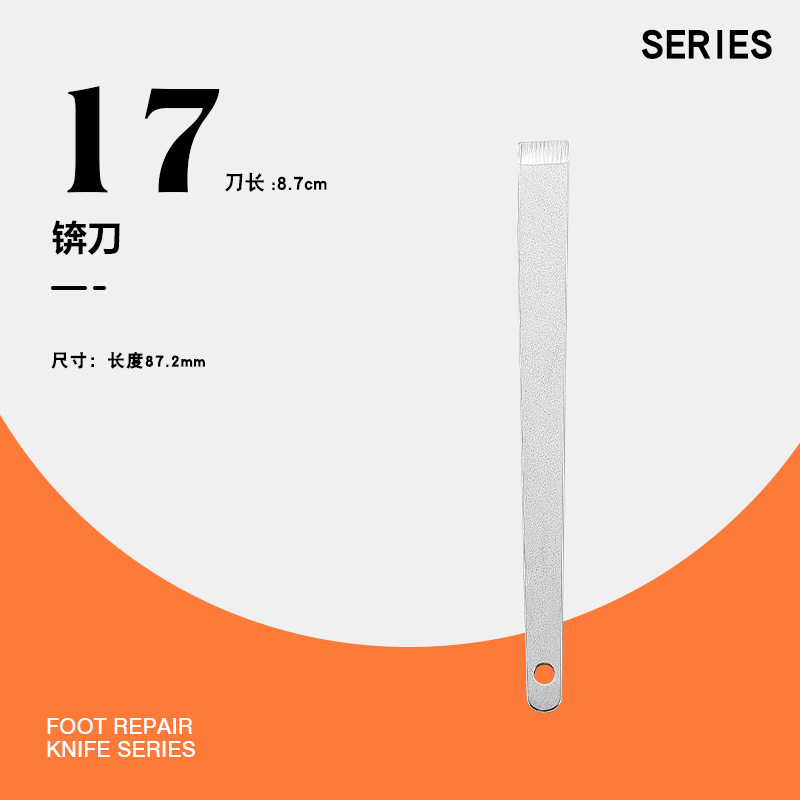 8.7cm 단검-실버-17